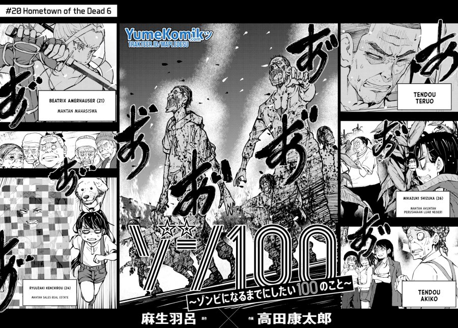 Zombie 100 ~Zombie ni Naru Made ni Shitai 100 no Koto~ chapter 20